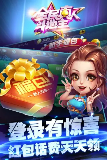 ȫ�����˶�����(���˶�����)v1.0.22 �ٷ���