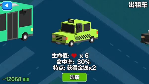 CarsBattle2025����