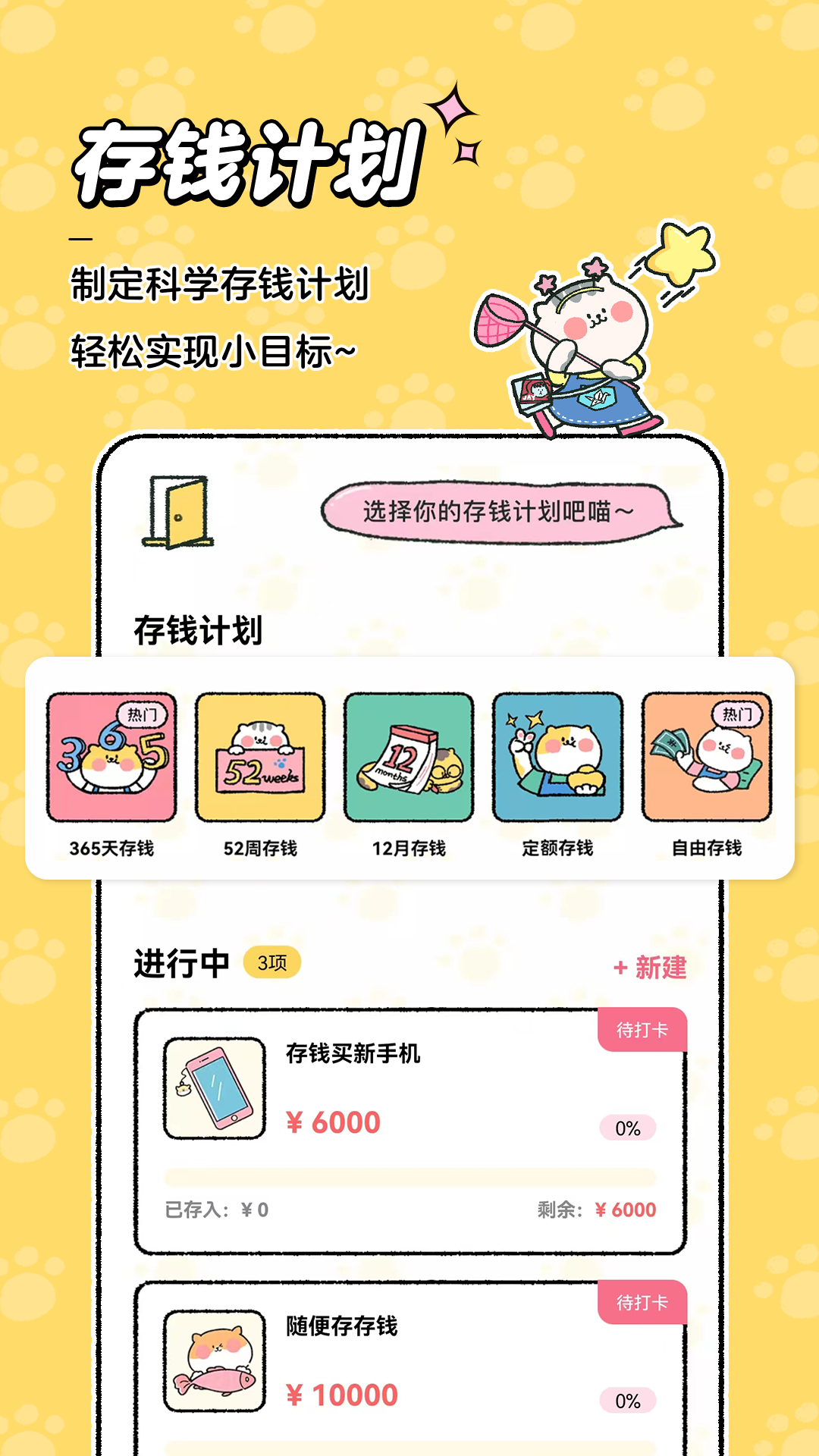 ��������appv5.0.3 ��׿��