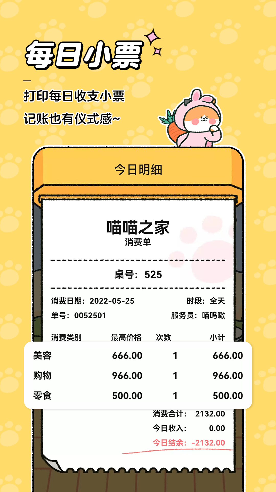 ��������appv5.0.3 ��׿��