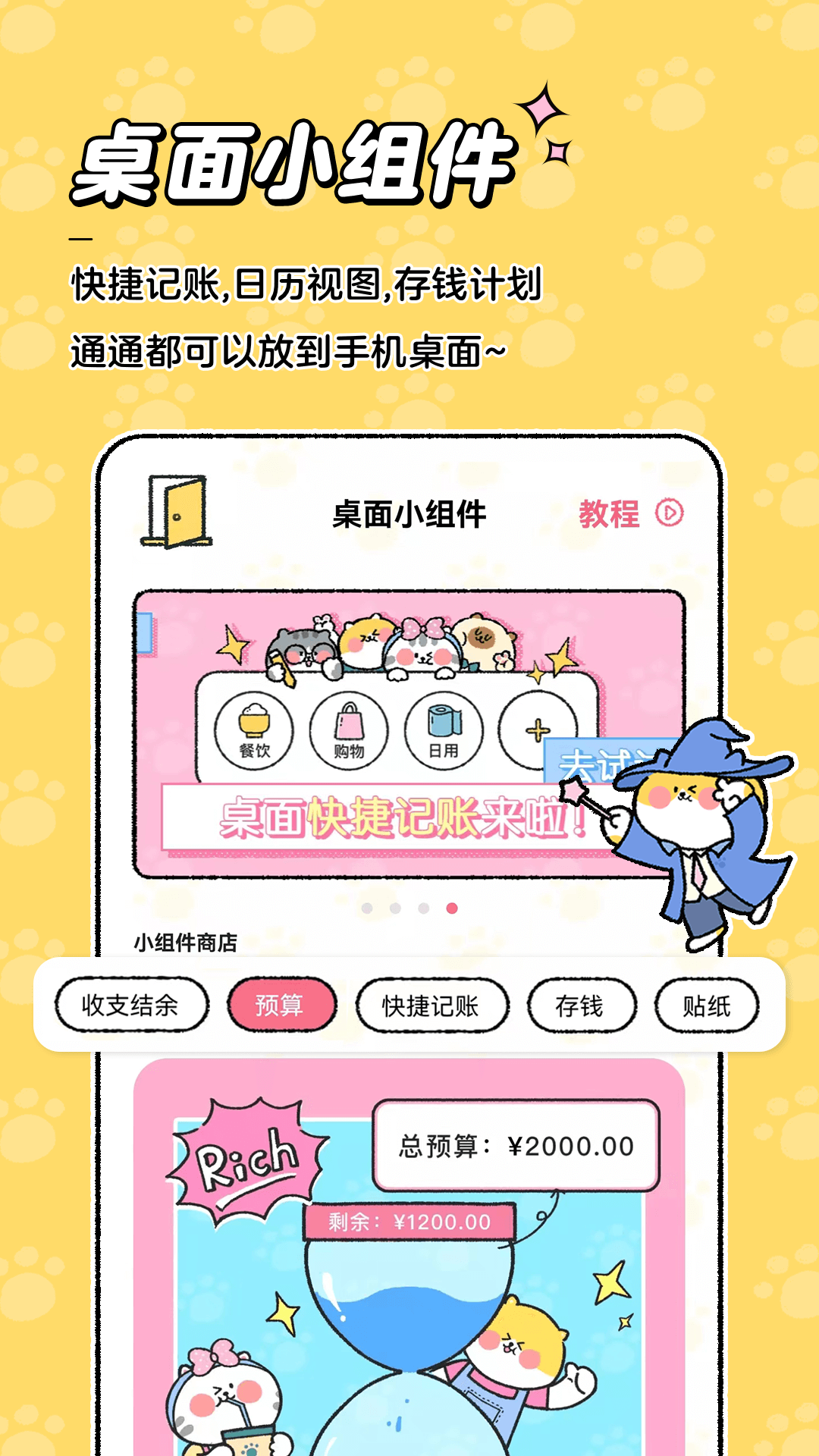 ��������appv5.0.3 ��׿��