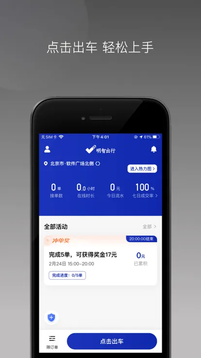 ���ǳ���(��ƽ̨�ӵ�)v1.24.13 ��׿��