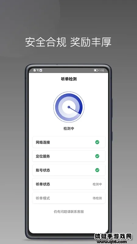 ���ǳ���(��ƽ̨�ӵ�)v1.24.13 ��׿��