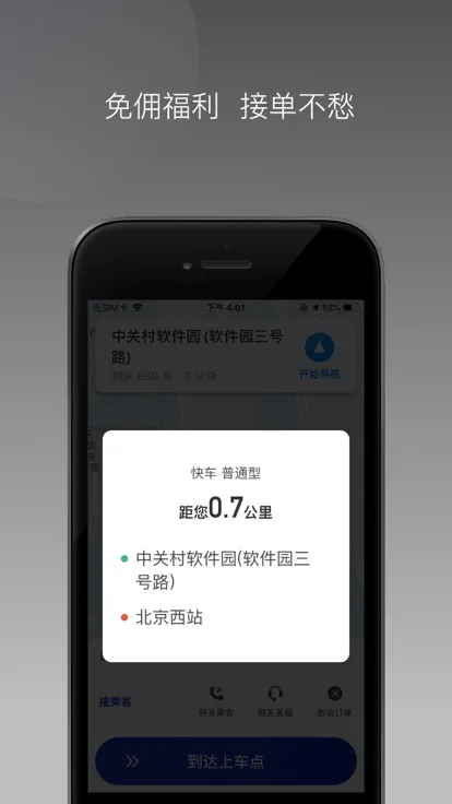 ���ǳ���(��ƽ̨�ӵ�)v1.24.13 ��׿��
