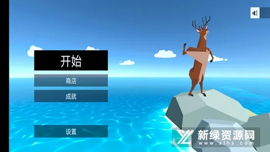 �ǳ�����¹(С¹�ƻ���Ϸ)v1.2 �ֻ���