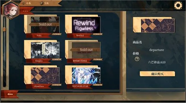Twirdora(音乐节奏游) Twirdora(音乐节奏游)