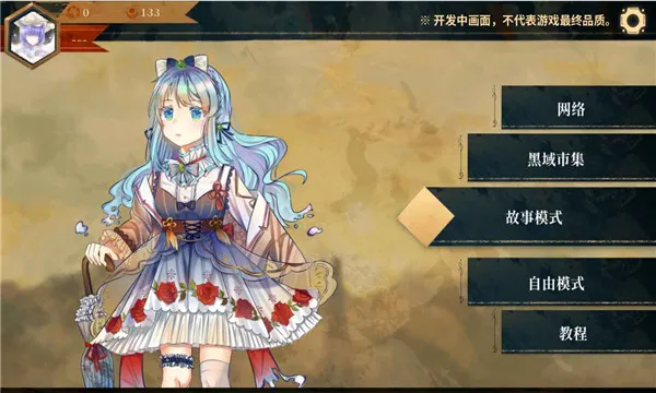Twirdora(音乐节奏游) Twirdora(音乐节奏游)