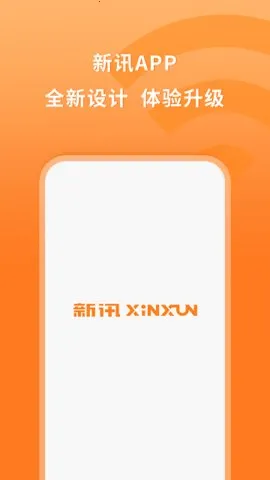 ��Ѷ2025�ٷ�����v1.7.8 �ٷ���
