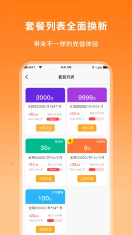 ��Ѷ2025�ٷ�����v1.7.8 �ٷ���