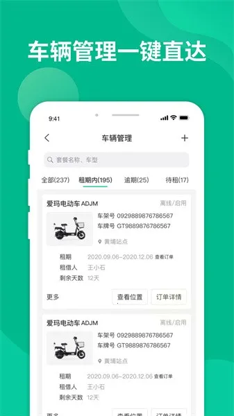 ��������̼�(�⳵����)v1.1.0 �ٷ���