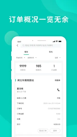 ��������̼�(�⳵����)v1.1.0 �ٷ���