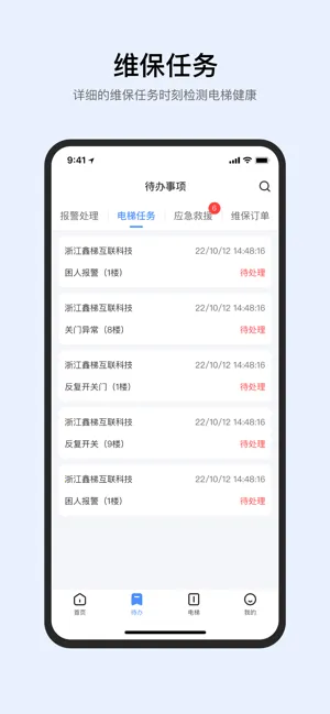 ������ʿ(���ݹ���)v1.0.258 ��Ѱ�