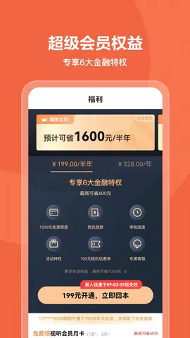 ��������2025�ٷ����°汾v7.6.7 �ٷ���