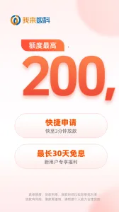 ��������2025�ٷ����°汾v7.6.7 �ٷ���