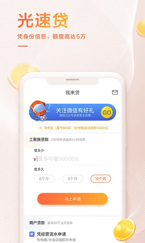 ��������2025�ٷ����°汾