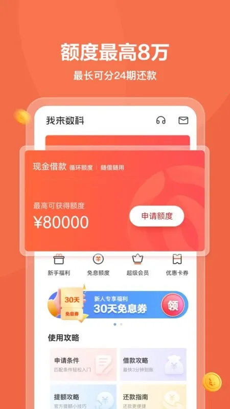 ��������2025�ٷ����°汾