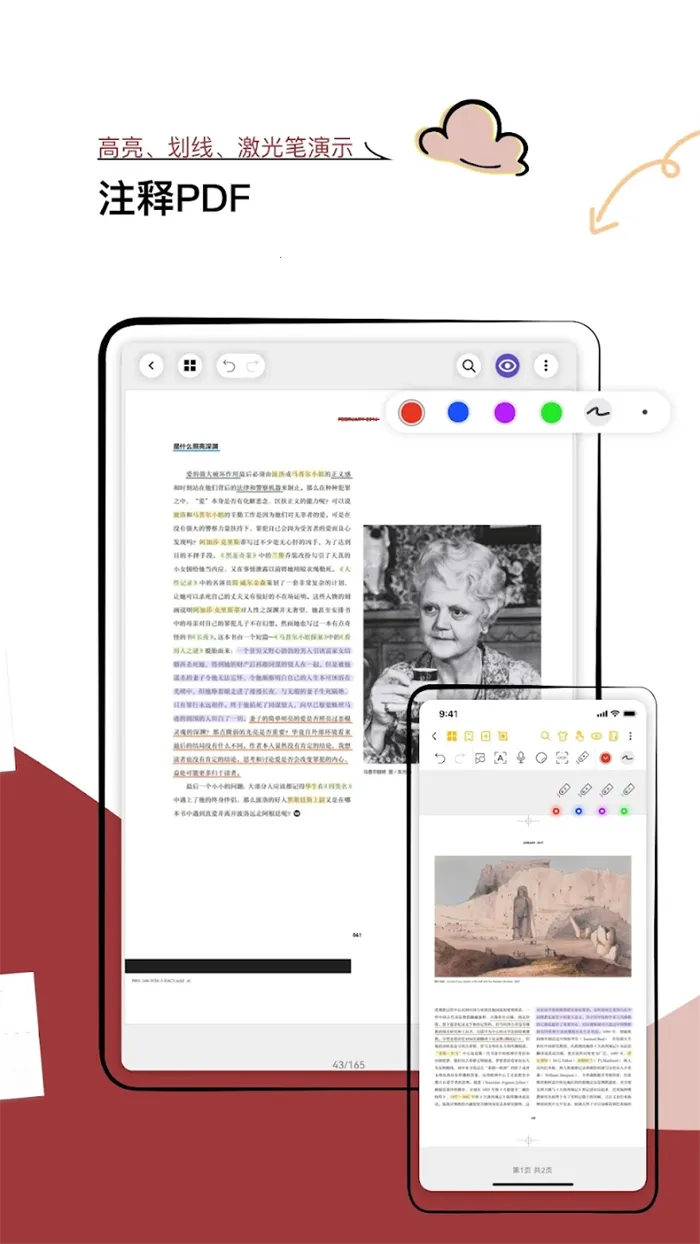 Jnotes2025�ٷ�����v3.1.7 ��Ѱ�