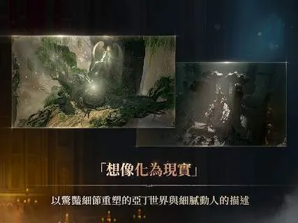 Lineage W(����ð����)v1.0.158 �ֻ���