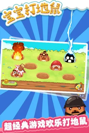 ���������(�������Ϸ)v1.4.1 �ֻ���