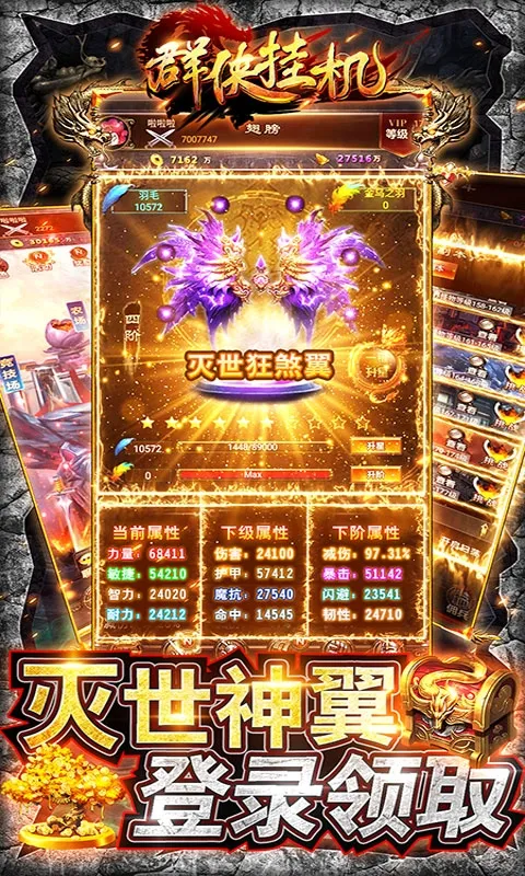 Ⱥ���һ�(�����һ���)v1.0.1.0 �ٷ���