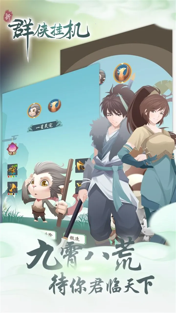 Ⱥ���һ�(�����һ���)v1.0.1.0 �ٷ���