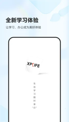 XPLife��׿���ֻ���v4.30.0 �ֻ���