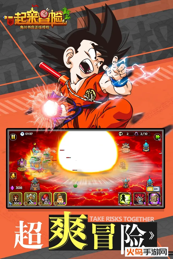 һ����ð��(����ð����)v4.4 ��Ѱ�