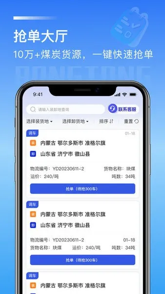 ��ú��˾����(�������)v2.0.6 ��Ѱ�