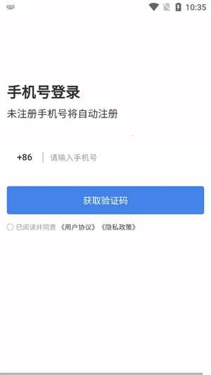 荣煤宝司机端(运输服务) 荣煤宝司机端(运输服务)
