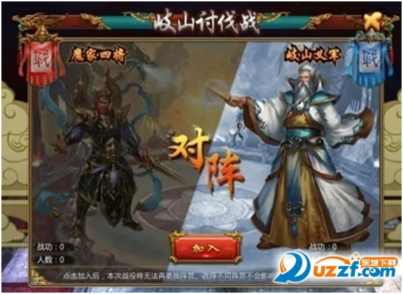 封神策(玄幻手游福利) 封神策(玄幻手游福利)