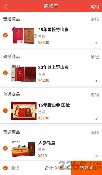 Bambu Handy(��ӡ���)v2.13.0 ��׿��