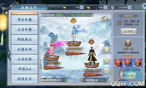 奇想世界(神兵随从玩法) 奇想世界(神兵随从玩法)