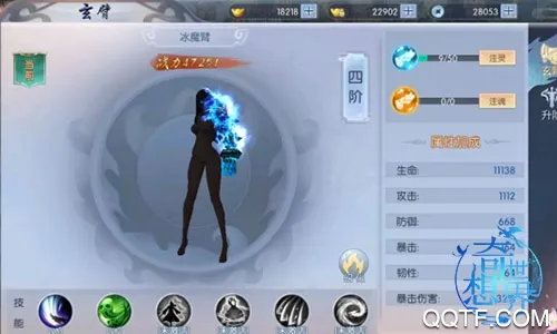 奇想世界(神兵随从玩法) 奇想世界(神兵随从玩法)