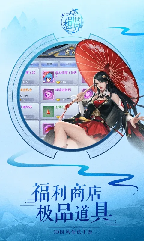 ��������(�������淨)v1.0.4 �ֻ���