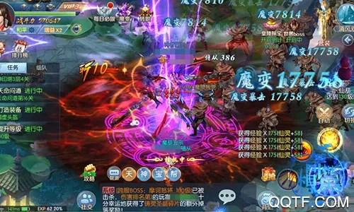 奇想世界(神兵随从玩法) 奇想世界(神兵随从玩法)