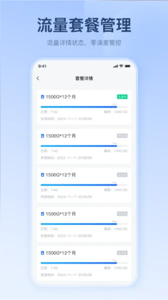 ��������(����WiFi����)