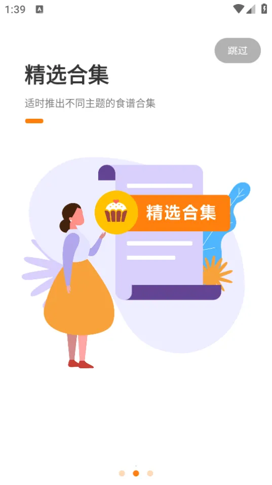 ���Ϻ決2025���°汾v2.8.09 �ٷ���