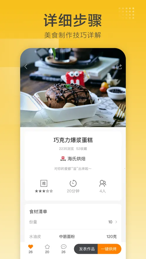 ���Ϻ決2025���°汾v2.8.09 �ٷ���