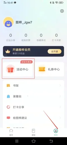 图样单词2025下载 图样单词2025下载