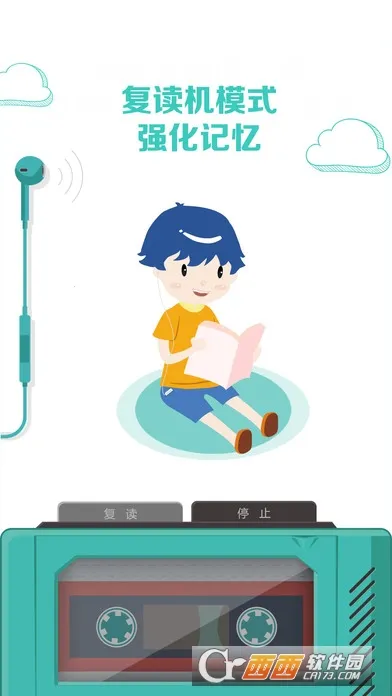 图样单词2025下载v4.6.8 免费版