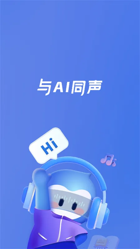 ����(���������ܷ���)v2.0.8 ��Ѱ�