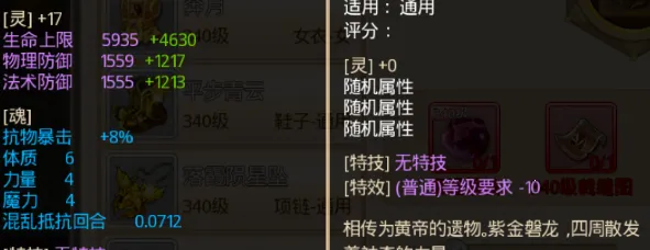 六道萌仙2025官方正版 六道萌仙2025官方正版