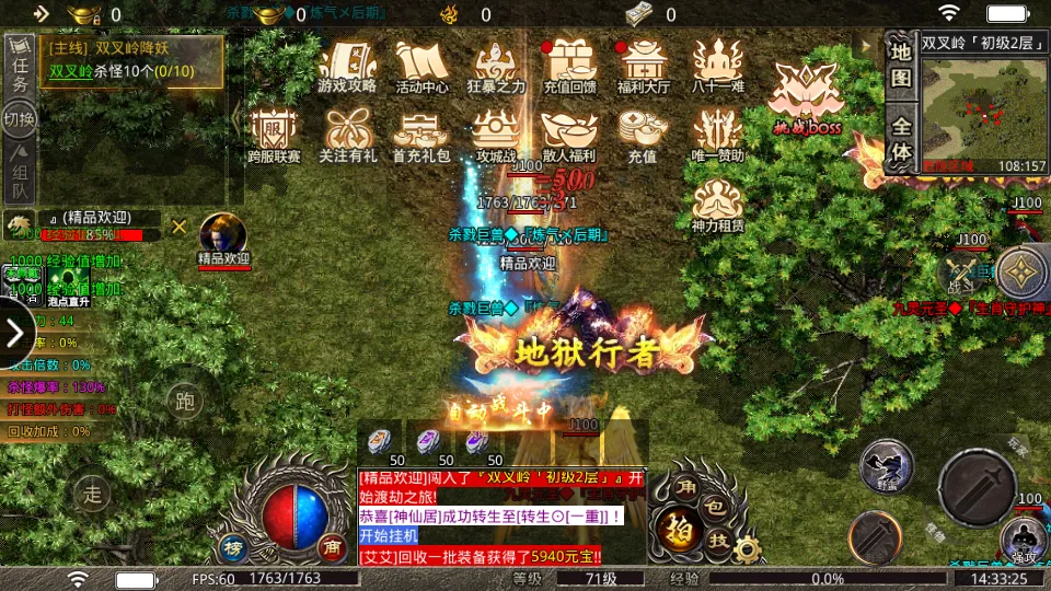 ŭս���������ֻ���v1.1.0 �ֻ���