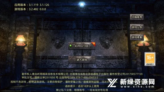 ŭս���������ֻ���v1.1.0 �ֻ���