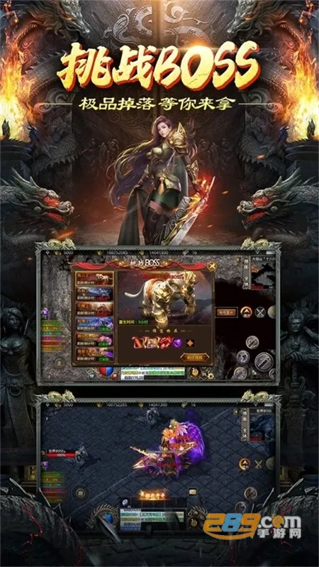 怒战红颜最新手机版 怒战红颜最新手机版