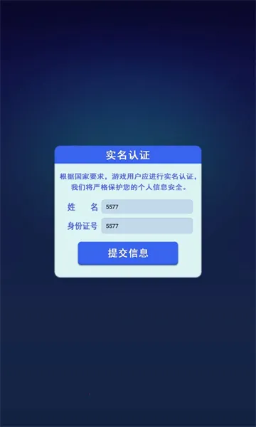 快乐爱消除2025下载安装v1.1.4 官方版