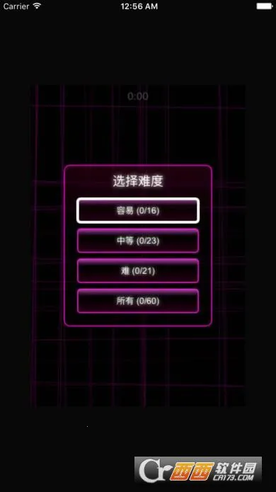 一笔画2025官方正版v1.27 手机版