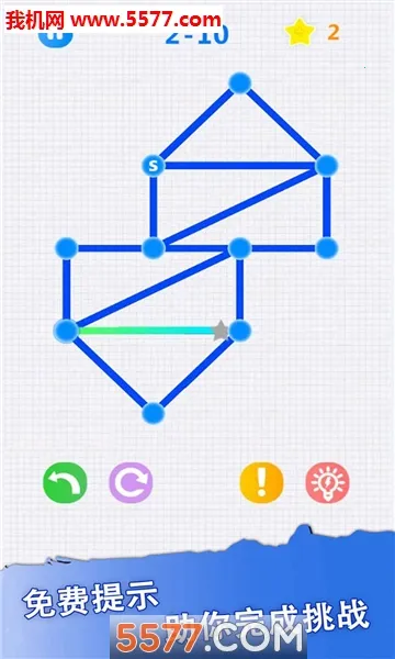 一笔画2025官方正版v1.27 手机版