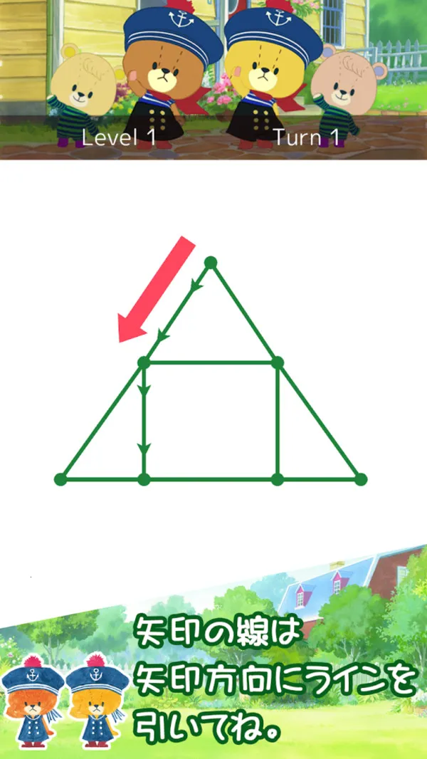 一笔画2025官方正版 一笔画2025官方正版