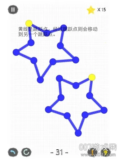 一笔画2025官方正版v1.27 手机版